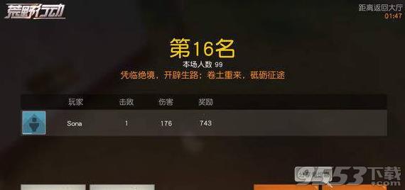 ����Ұ�ж����Ѳ���������ô�죿