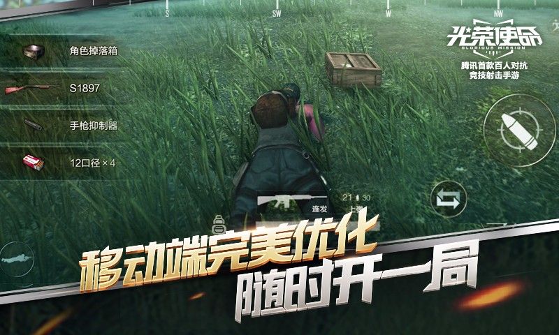《光荣使命:使命行动》怎么用手柄玩