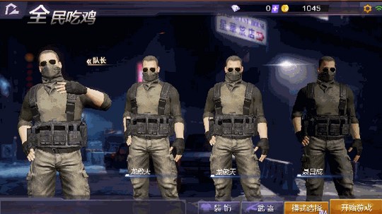 ��С��ǹս������ɱ��ģʽ�������ô��