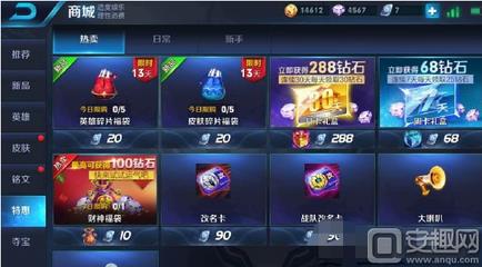 《王者荣耀》碎片福袋坑吗?