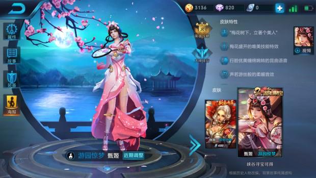 《王者荣耀》王者双周年活动怎么参加?