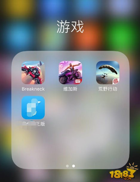 《荒野行动》第三方下载有什么风险?