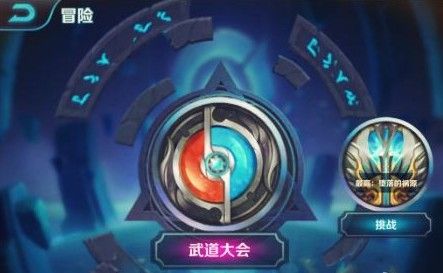 《王者荣耀》武道大会冷却无限循环怎么办?