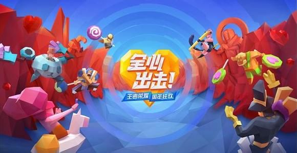 《王者荣耀》腾讯视频VIP年卡福利是什么?