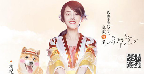 《诛仙》手游天道幻境匹配异常说明公告