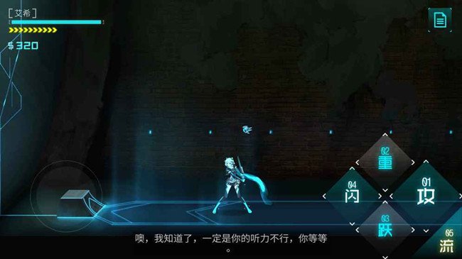 《icey》修改器怎么用?