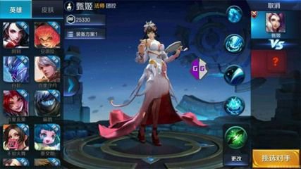 《王者荣耀》甄姬周年限定皮肤怎样领取?