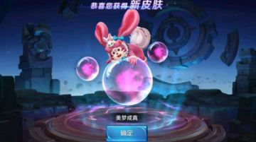 《王者荣耀》迎新版本奖励未到账怎么办?