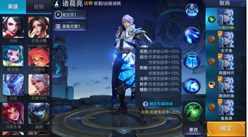 《王者荣耀》实战练习怎么不见了?