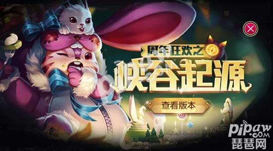 王者荣耀s8赛季几点结束_王者荣耀s9几点开始