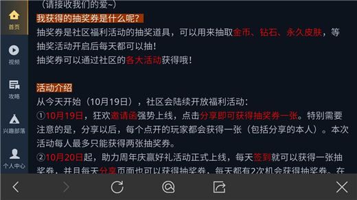 《王者荣耀》周年庆绝密邀请函怎么领取?