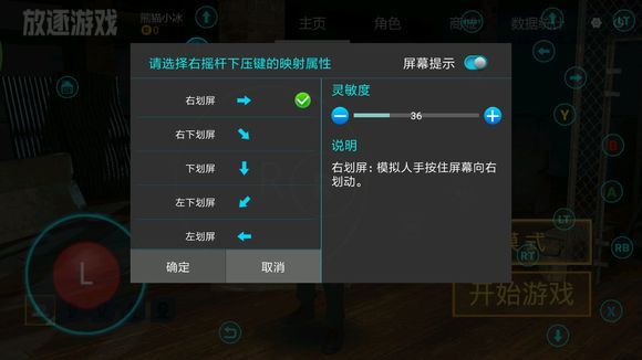 《放逐游戏大逃杀》可以用手柄玩吗?