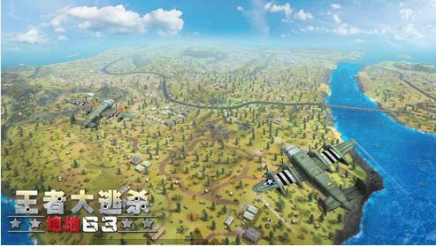 《王者大逃杀》绝地63进不去怎么办?