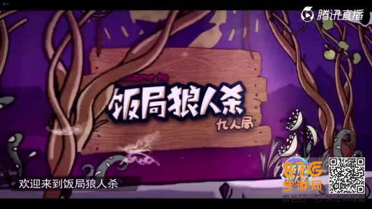 《饭局狼人杀》如何修改位置