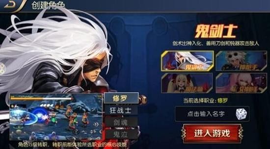 《阿拉德之怒》免费账号密码共享大全