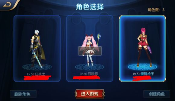 《阿拉德之怒》费流量吗
