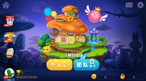 《萌球大战》怎么加好友?