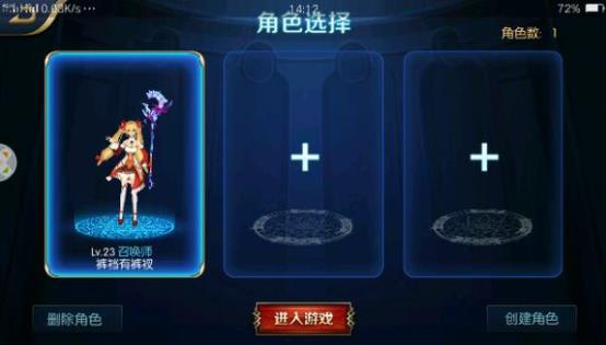 《阿拉德之怒》怎么退出游戏?