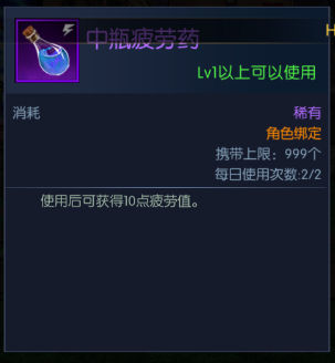 《阿拉德之怒》疲劳几点更新?