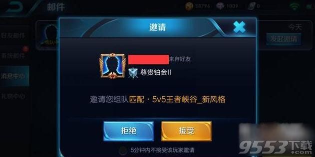 《王者荣耀》体验服S9赛季新地图怎么进入?