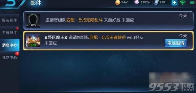 《王者荣耀》体验服S9赛季新地图怎么进入?