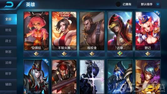 《王者荣耀》二级密码忘记了怎么解除?