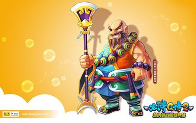 《水浒q传》手游ios和安卓能够同服吗?