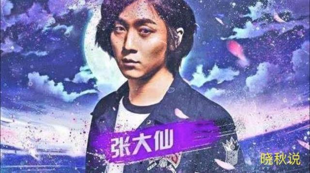 《王者荣耀》张大仙被喷视频怎么看?