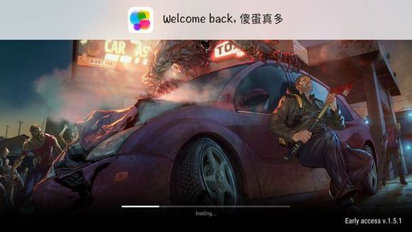 last day on earth内购教程讲解