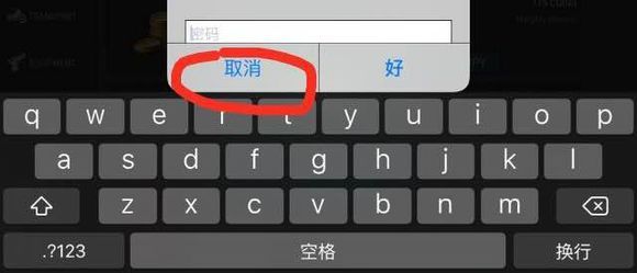 last day on earth内购教程讲解