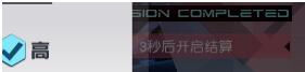 《永远的7日之都》怎么退出模拟战