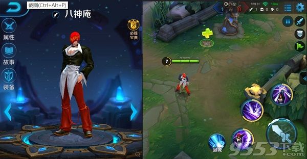 《王者荣耀》SNK英雄为什么不出皮肤