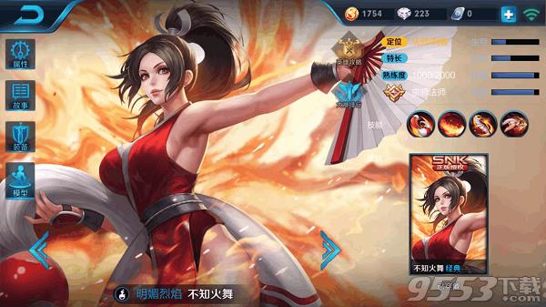 《王者荣耀》SNK英雄为什么不金币出售