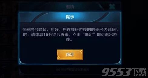 ҫ3СʱϢ15ô