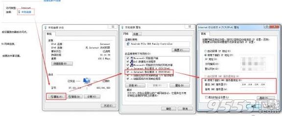 《绝地求生大逃杀》卡在loading界面怎么解决