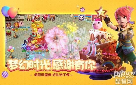 《梦幻西游》手游mac版打不开怎么办?