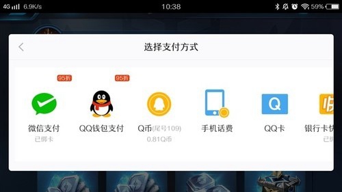 《王者荣耀》10月中旬将调整哪些充值方式?