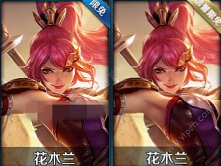 《王者荣耀》信誉限免什么意思?