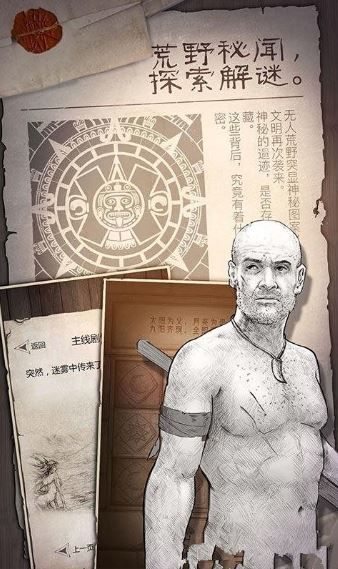 《守望猎人》怎么联机?