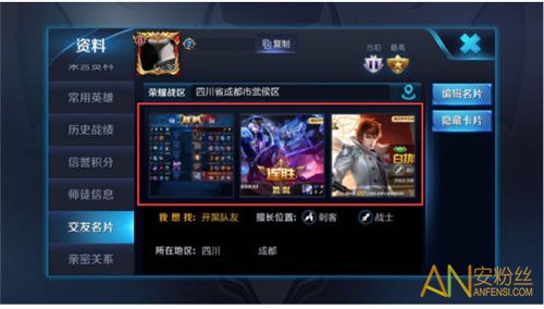 王者荣耀游戏相册怎么删除_王者荣耀游戏相册删除方法