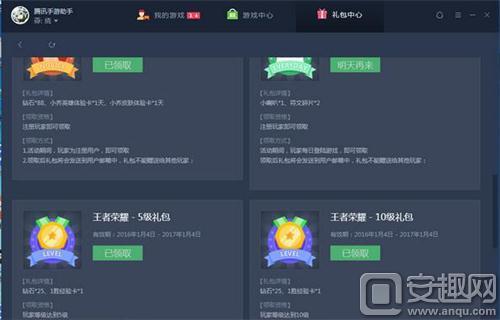 王者荣耀免费领取500钻步骤分享_王者荣耀免费领取500钻攻略