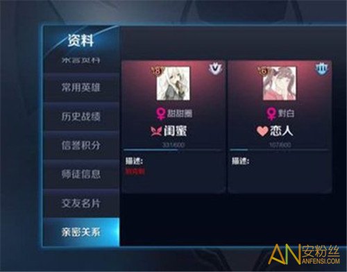《王者荣耀》彩色名字代码怎么弄?