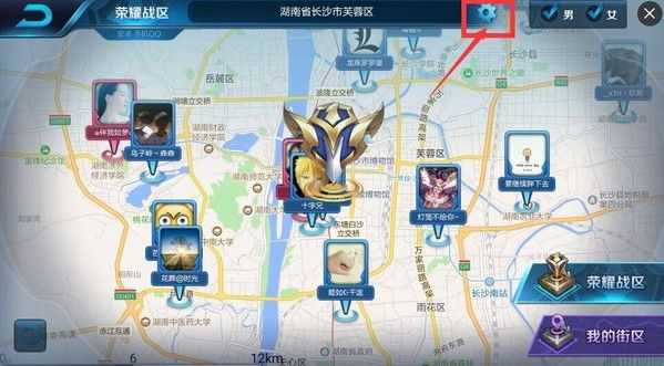 《王者荣耀》称号定位怎么改?