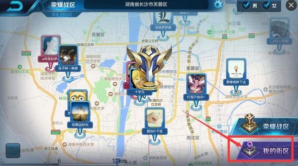《王者荣耀》称号定位怎么改?