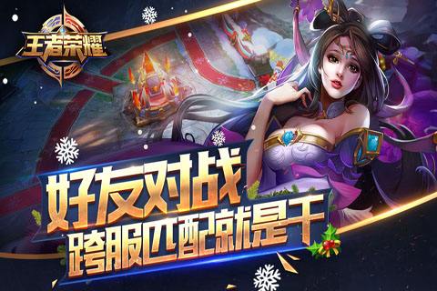 王者荣耀8月15日维护时间_王者荣耀8月15日维护到几点