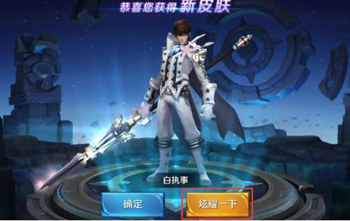 《王者荣耀》相册灰度功能怎么用?