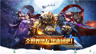 《王者荣耀》称号怎么改