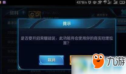 《王者荣耀》称号怎么获得?