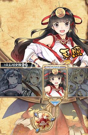 《神代梦华谭》闪退掉线怎么办