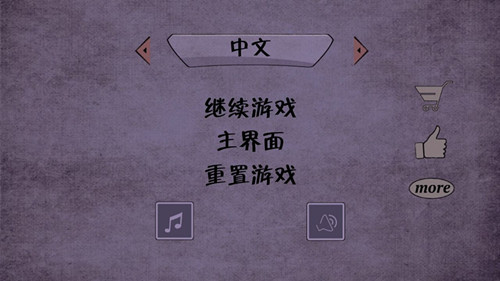 《密室逃脱》游戏逃出无尽的边界什么设置中文?